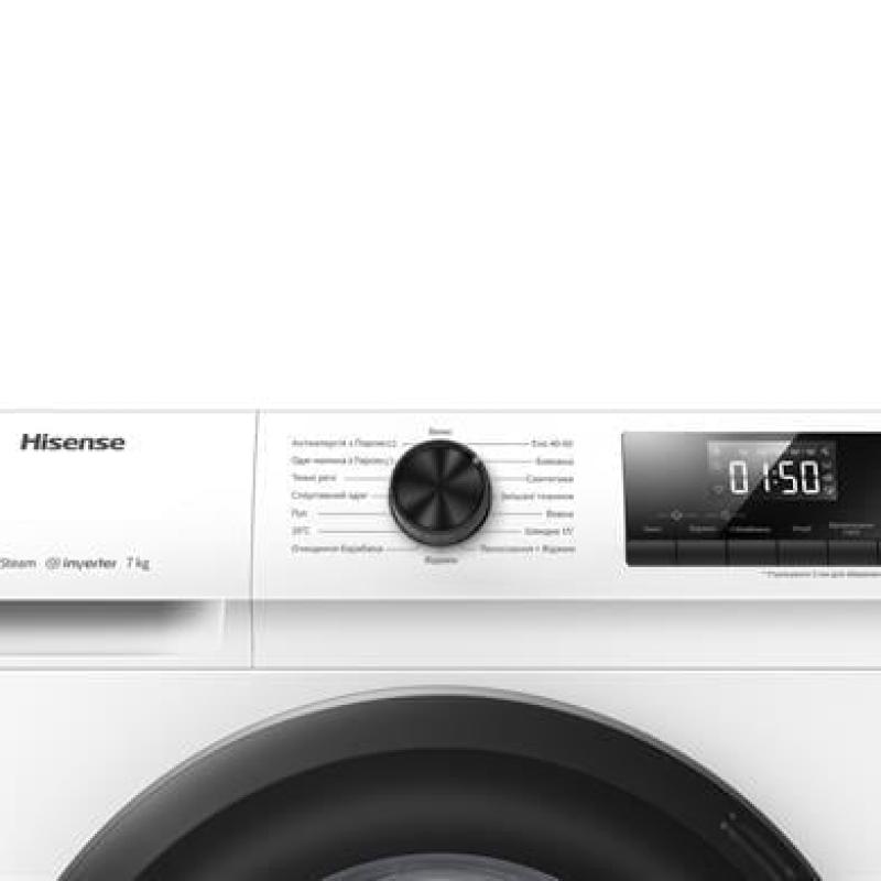 HISENSE 7 KG. ÇAMAŞIR MAKİNESİ BEYAZ WFQP7012EVM 1200 DEVİR